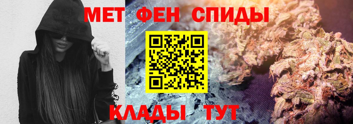 Амфетамин  Amphetamine 97%  Amphetamine  Ангарск  Вход с VPN 