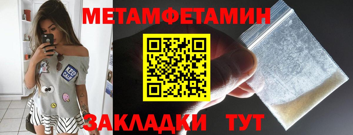 АМФЕТАМИН 98% Ангарск