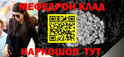 кокаин премиум Абакан