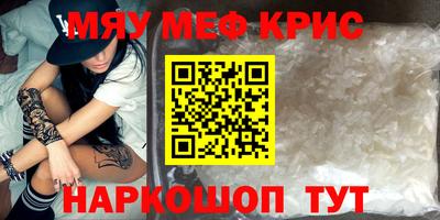 кокаин премиум Абакан