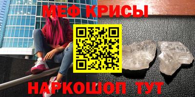 кокаин премиум Абакан