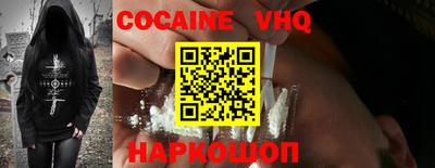 спиды Абинск
