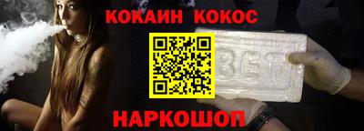 спиды Абинск