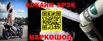 спиды Абинск