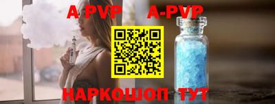 кокаин премиум Абакан