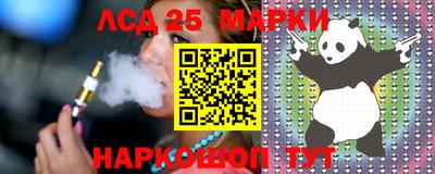 спиды Абинск