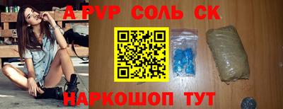 кокаин премиум Абакан