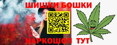 кокаин премиум Абакан