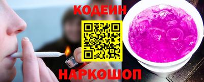 кокаин премиум Абакан