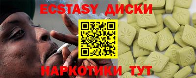 спиды Абинск