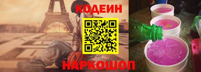 спиды Абинск