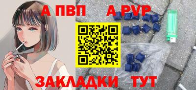 кокаин премиум Абакан
