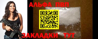 дживик Азнакаево