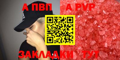 дживик Азнакаево