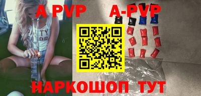 кокаин премиум Абакан