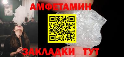спиды Абинск