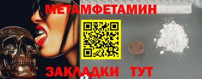 дживик Азнакаево