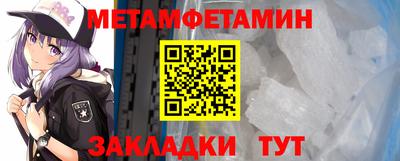 кокаин премиум Абакан