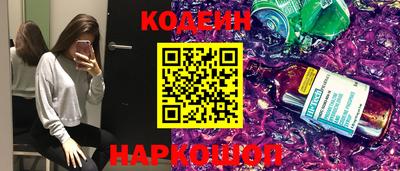 кокаин премиум Абакан