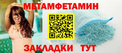 каннабис Янаул