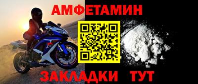 дживик Азнакаево