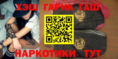 кокаин премиум Абакан