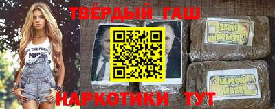 кокаин премиум Абакан