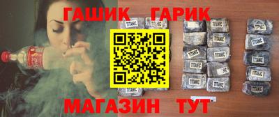спиды Абинск