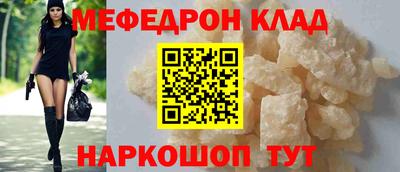 дживик Азнакаево