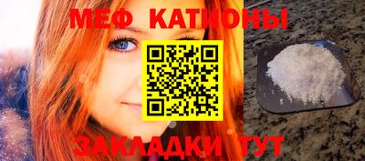 спиды Абинск