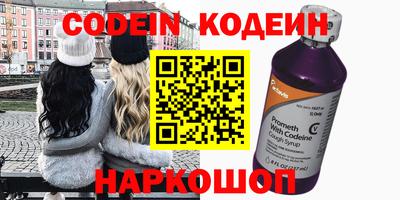 дживик Азнакаево