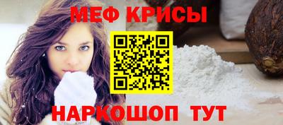 кокаин премиум Абакан