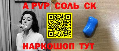 дживик Азнакаево