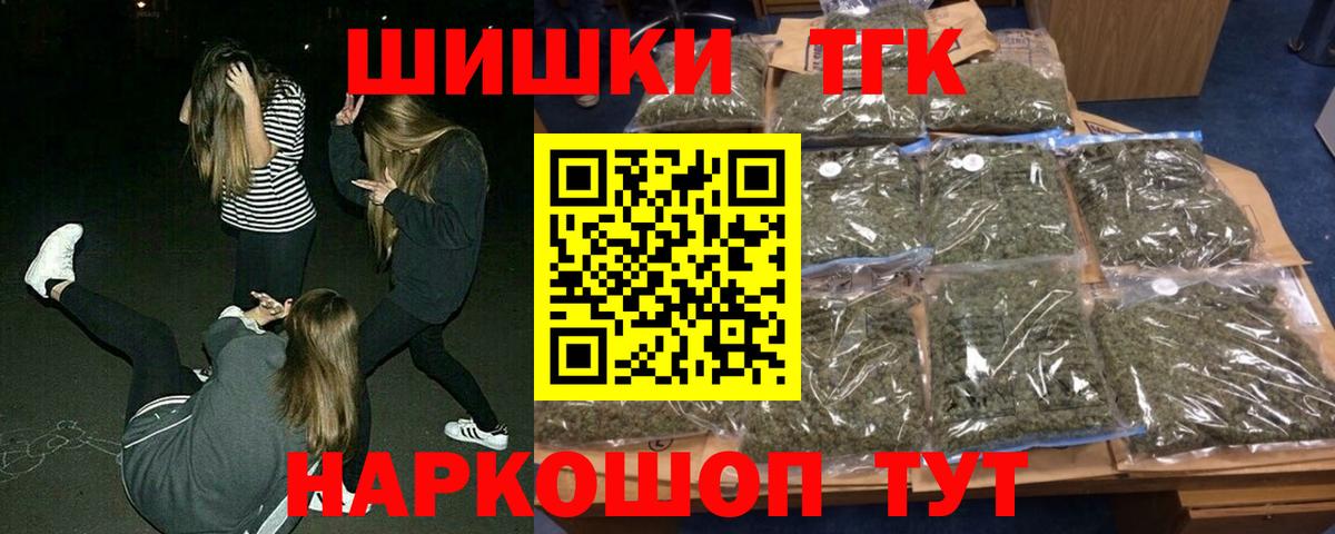 Конопля марихуана Ангарск
