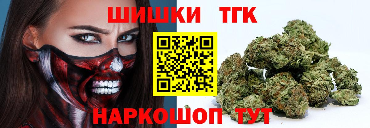 Амфетамин Ангарск